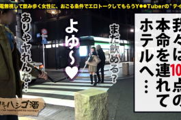 續攤到天亮搭訕約炮在居酒屋的爛醉美少女