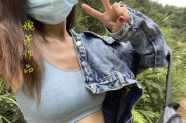 只要放得開，生活一樣出彩