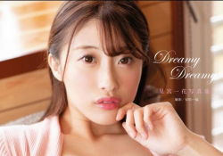 星宮一花《Dreamy Dreamy》