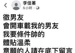 我朋友的女友