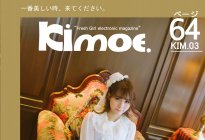 【Kimoe系列】2016.09.01 NO.003 Lolita少女心 夏美酱