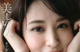 當年的AKB48成員  豪放美婦人 - 金子智美