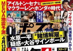 神楽ももか みなと羽琉 並木塔子 澄田綾乃 長浜みつり