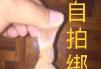 朋友自拍分享绑咕咕叫