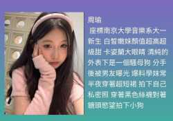 洗刷刷